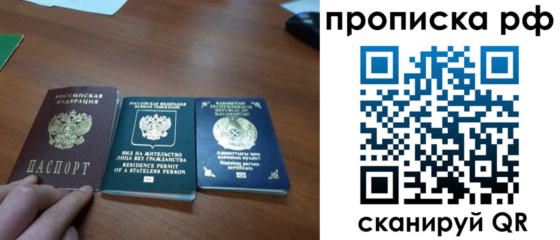 пропишу в квартире в Няндоме