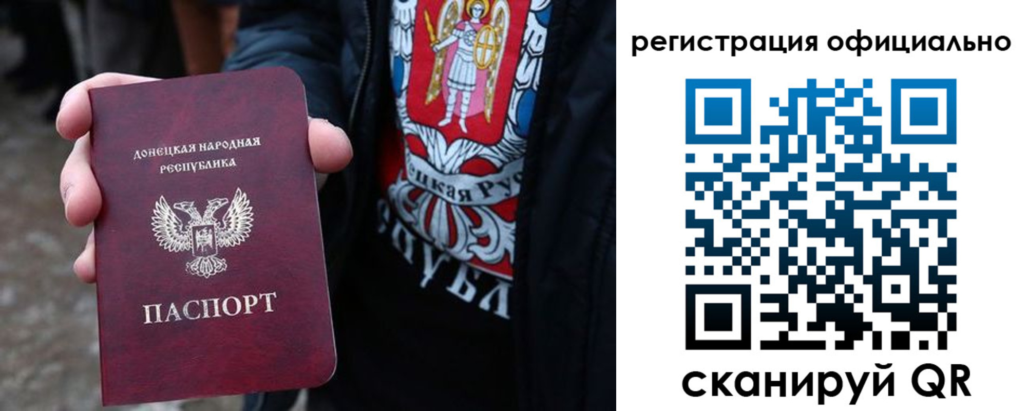прописка штамп в Няндоме