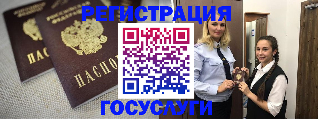 где прописаться в Няндоме