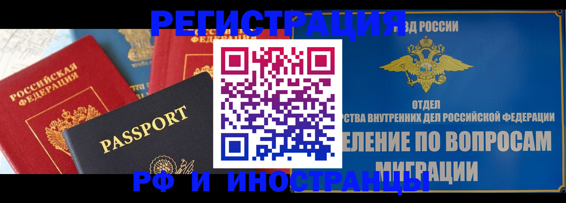 временная регистрация госуслуги в Няндоме